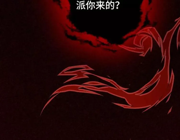 第4话 武技 第68页