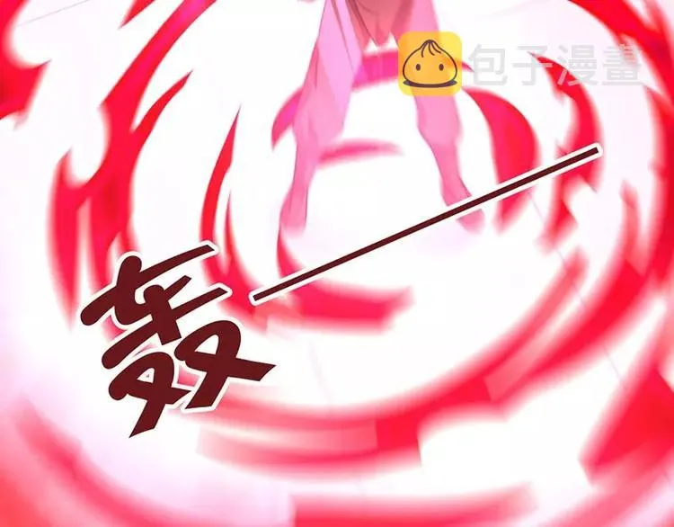 第4话 武技 第83页