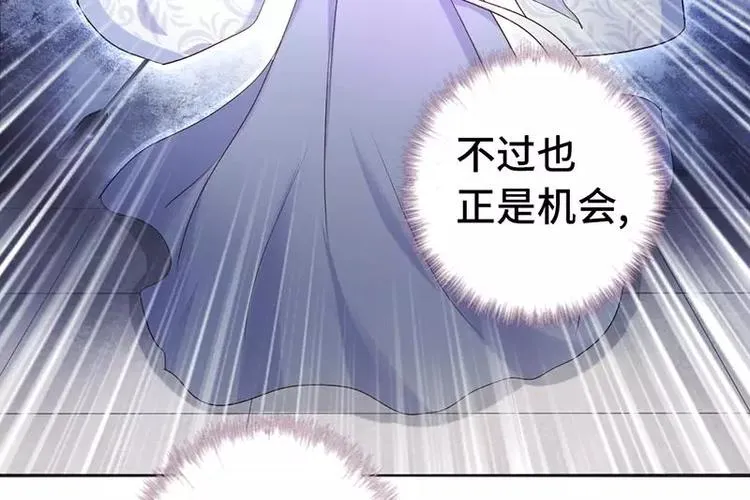 第4话 武技 第89页