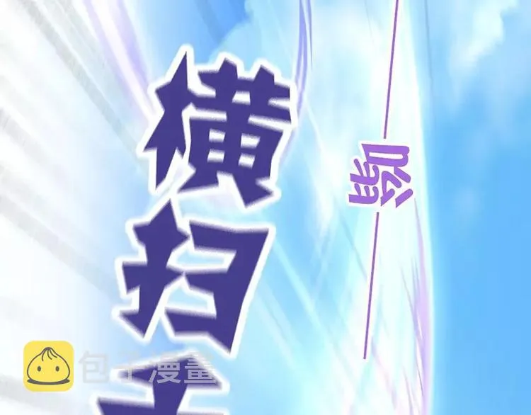 第4话 武技 第94页