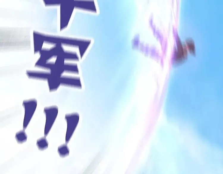 第4话 武技 第95页