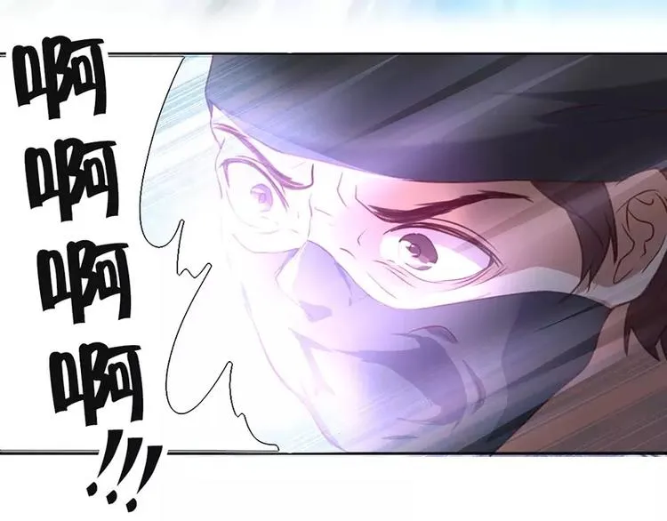 第4话 武技 第97页