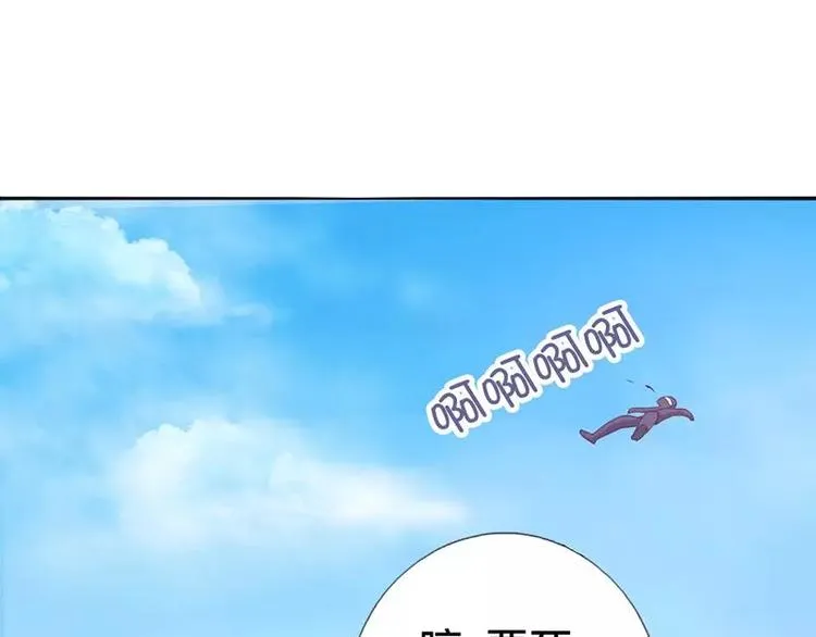 第4话 武技 第99页