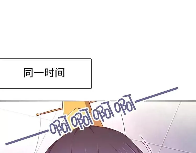 第4话 武技 第102页