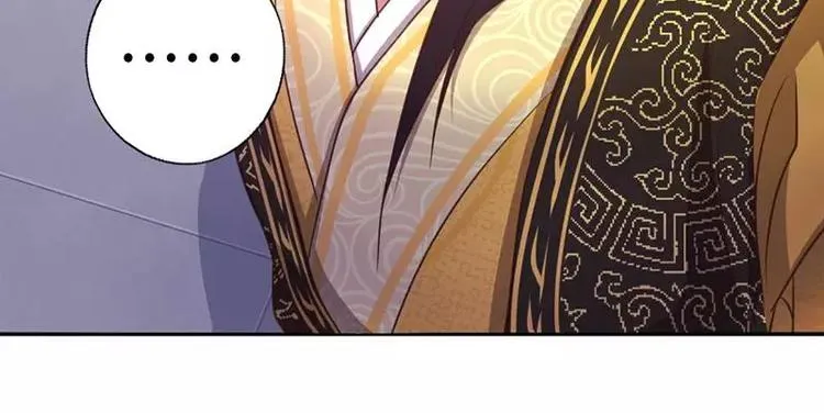 第4话 武技 第104页