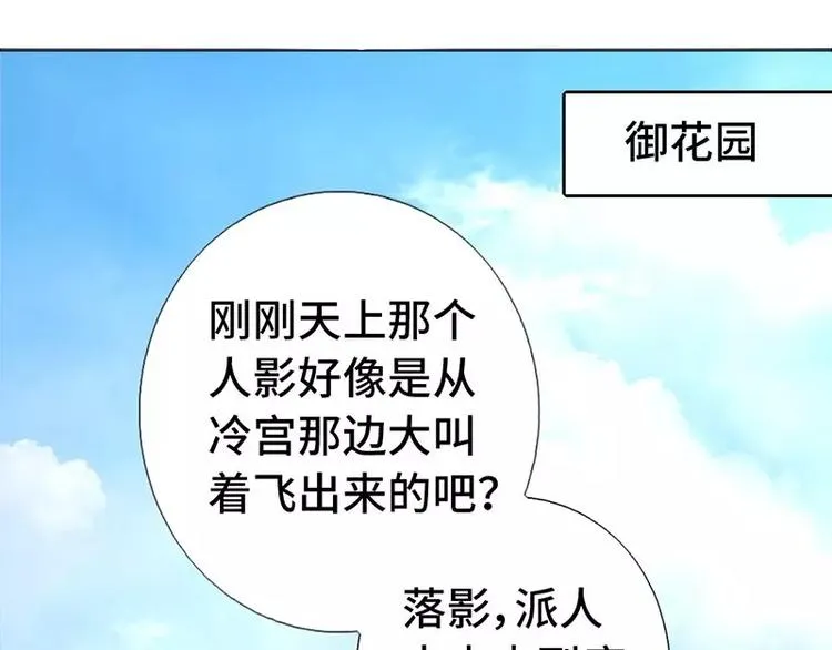 第4话 武技 第105页
