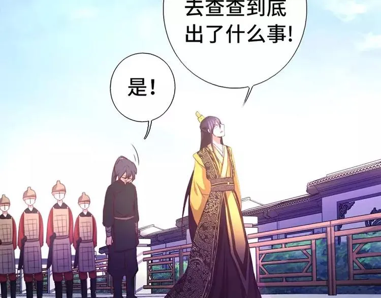 第4话 武技 第106页