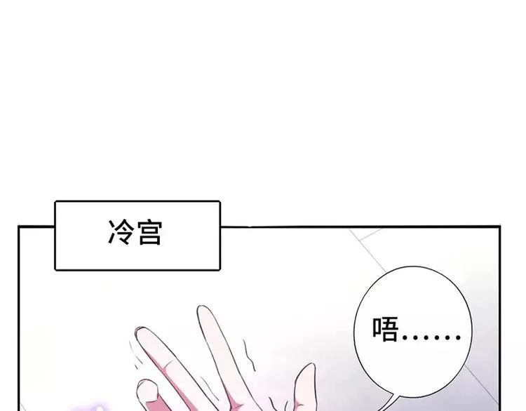 第5话 宝宝来了 第4页