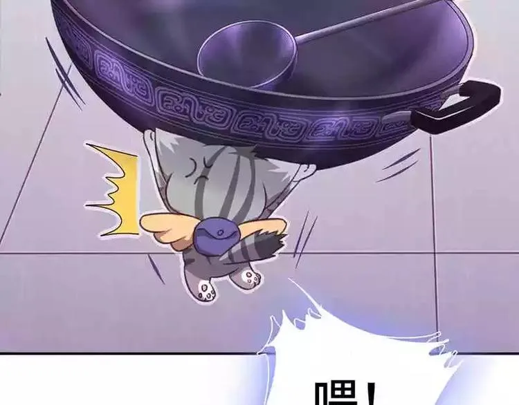 第5话 宝宝来了 第20页