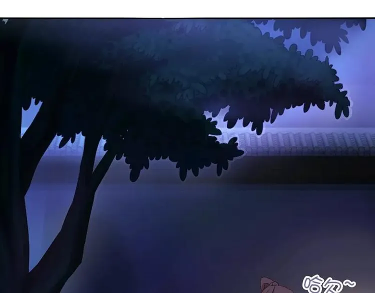 第5话 宝宝来了 第27页