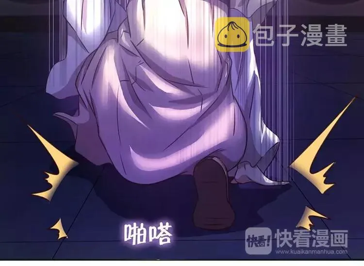 第5话 宝宝来了 第32页