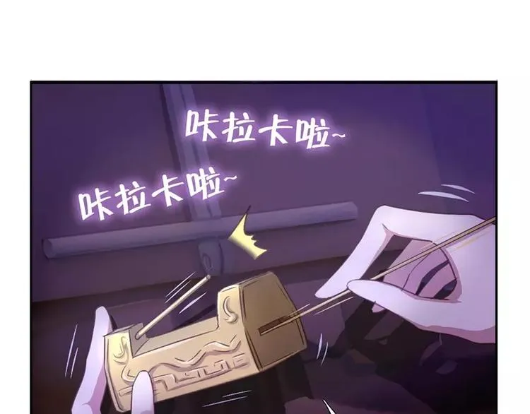 第5话 宝宝来了 第33页