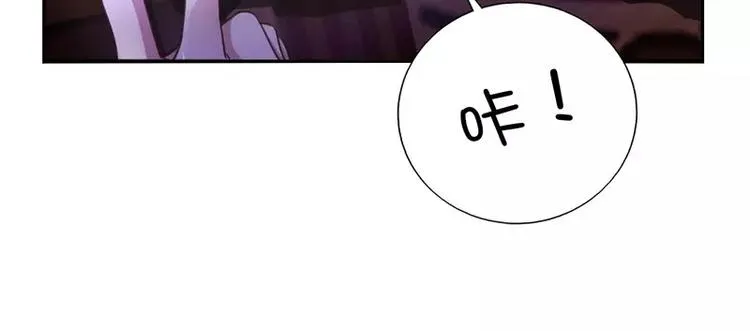 第5话 宝宝来了 第34页