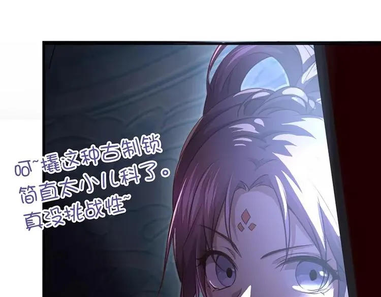 第5话 宝宝来了 第37页