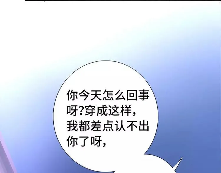 第5话 宝宝来了 第39页