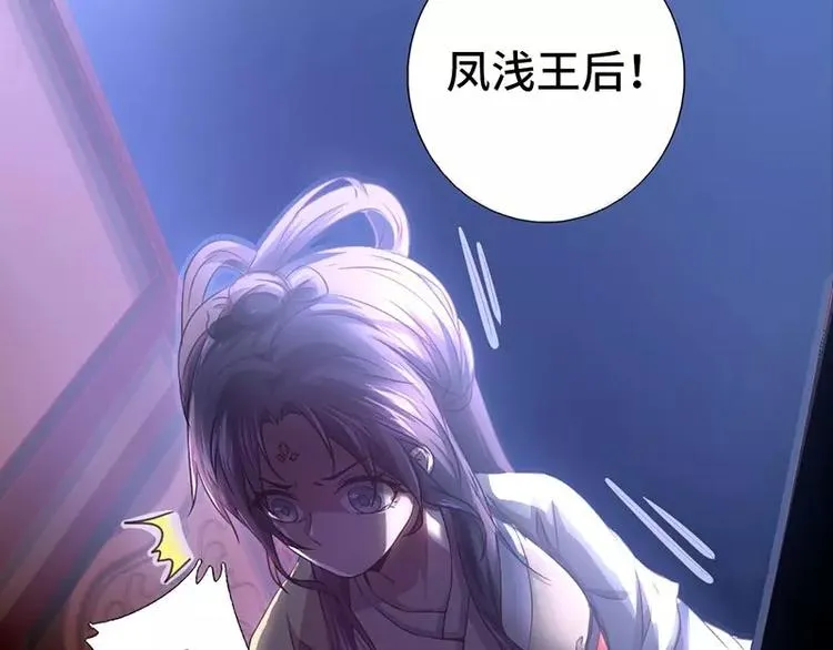第5话 宝宝来了 第40页