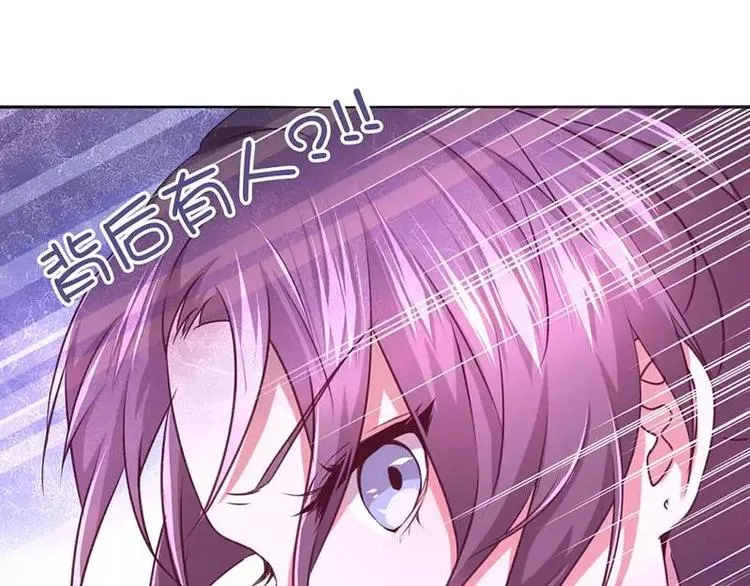 第5话 宝宝来了 第42页