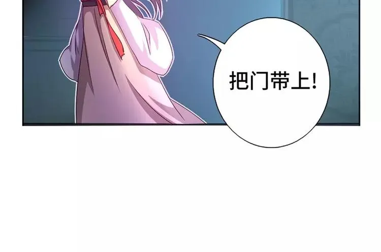 第5话 宝宝来了 第48页