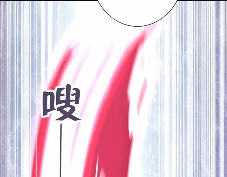 第5话 宝宝来了 第68页