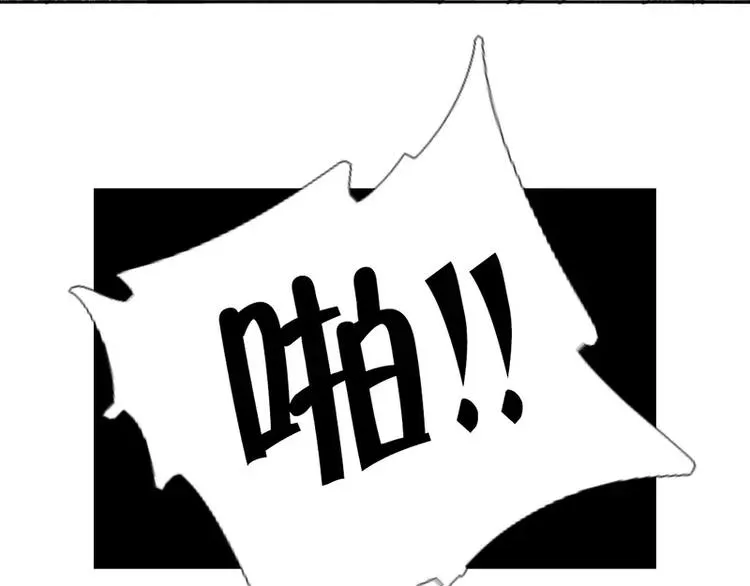 第5话 宝宝来了 第71页