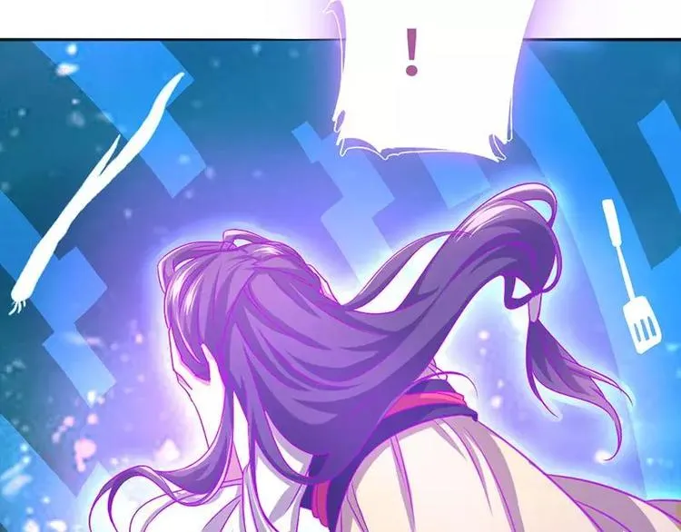 第5话 宝宝来了 第75页