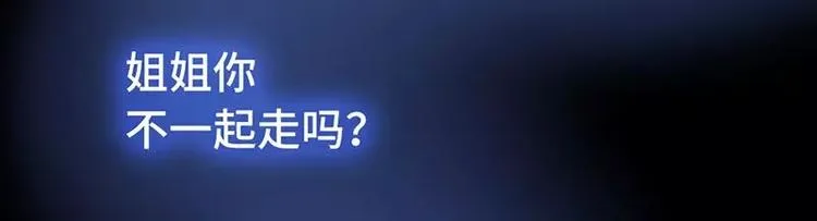 第6话 夜儿 第24页