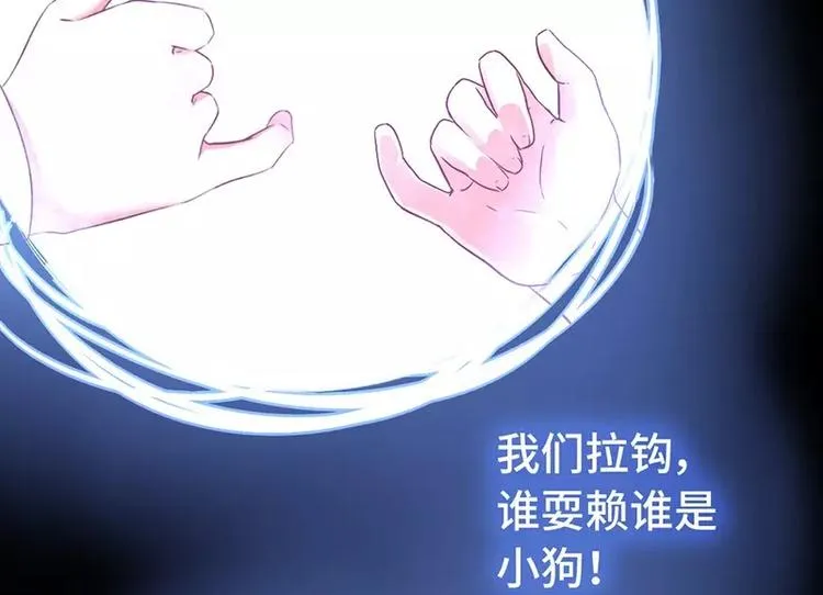 第6话 夜儿 第26页