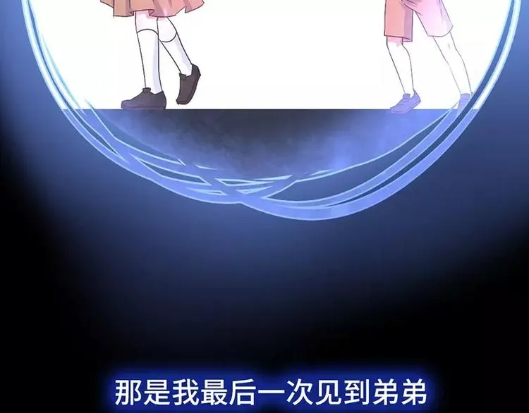 第6话 夜儿 第28页
