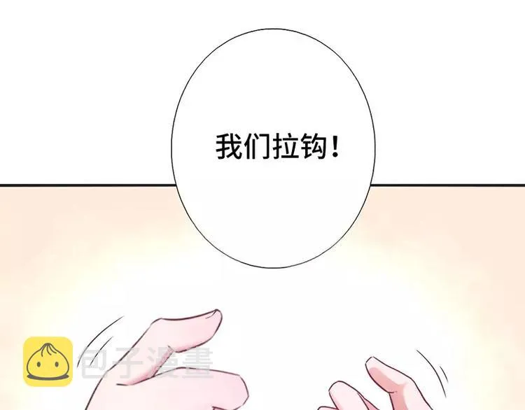 第6话 夜儿 第37页