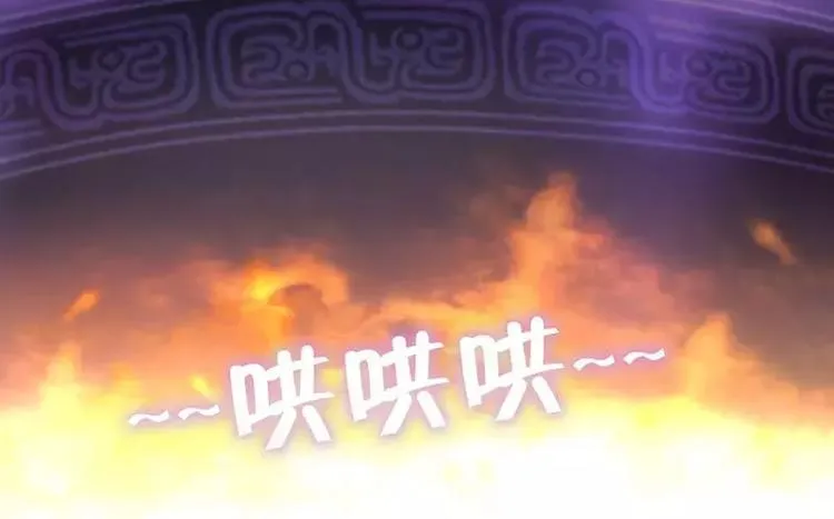第6话 夜儿 第56页