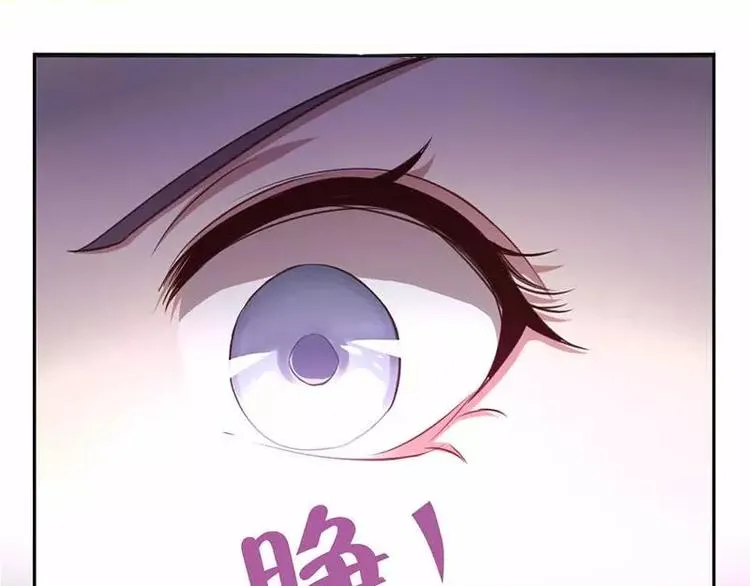 第6话 夜儿 第57页