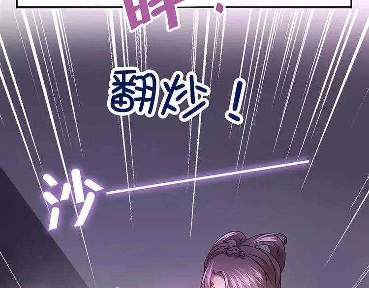 第6话 夜儿 第58页