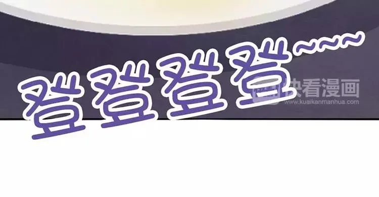 第6话 夜儿 第68页