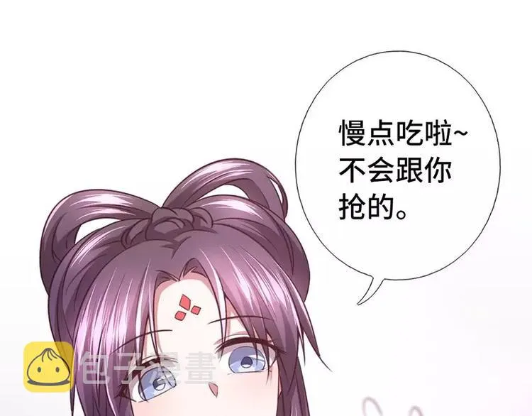 第6话 夜儿 第81页