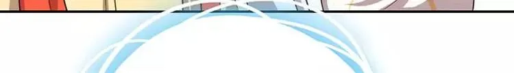 第7话 太子 第13页