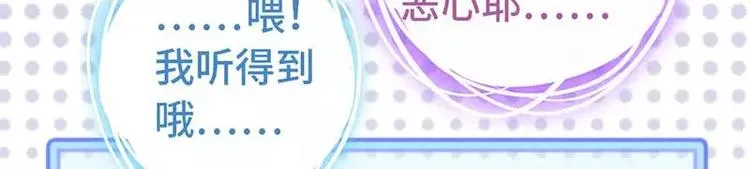 第7话 太子 第25页