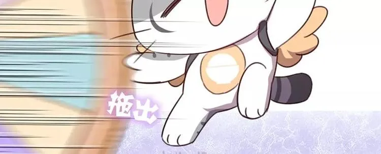 第7话 太子 第30页