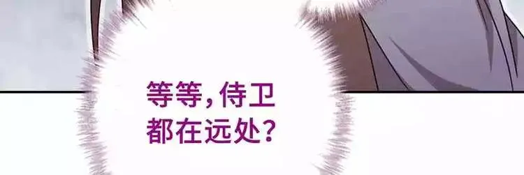 第8话 母亲 第8页