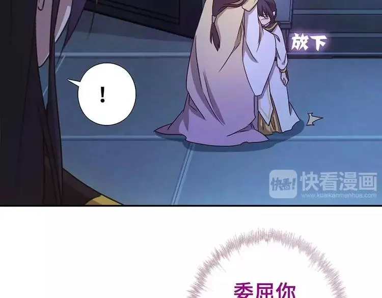第8话 母亲 第10页