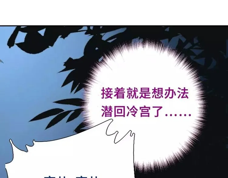 第8话 母亲 第15页