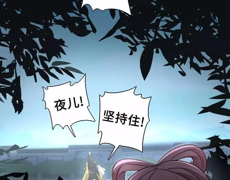 第8话 母亲 第20页