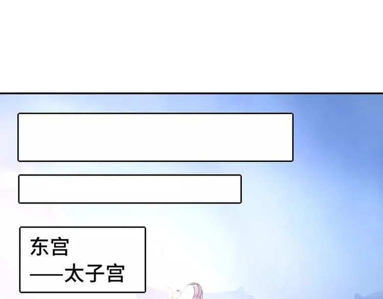 第8话 母亲 第26页