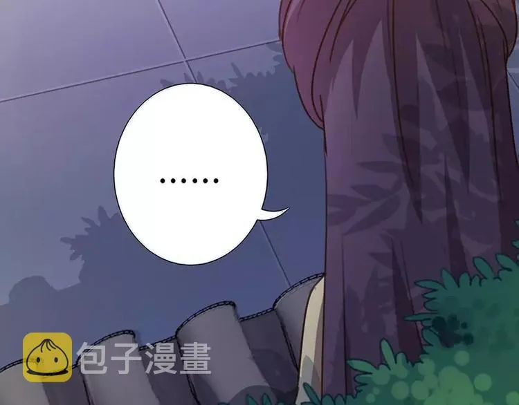 第8话 母亲 第33页
