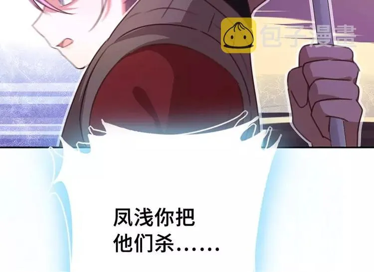 第8话 母亲 第56页