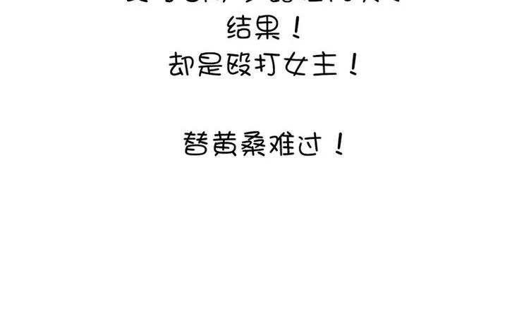 第8话 母亲 第94页