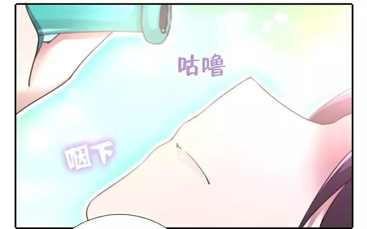 第9话 灵药 第13页