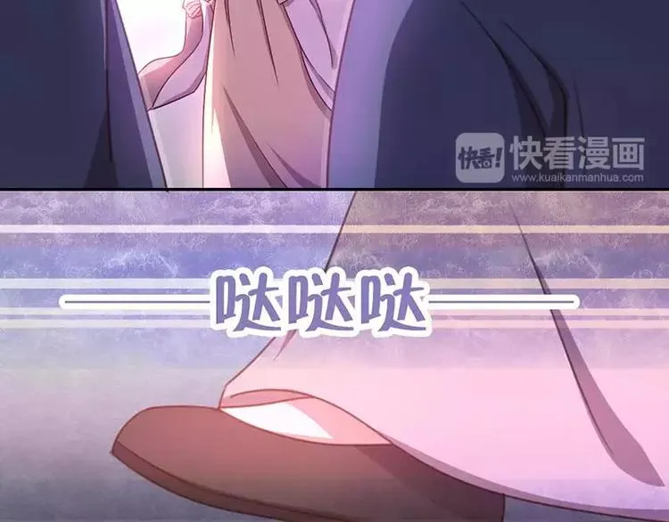 第9话 灵药 第27页