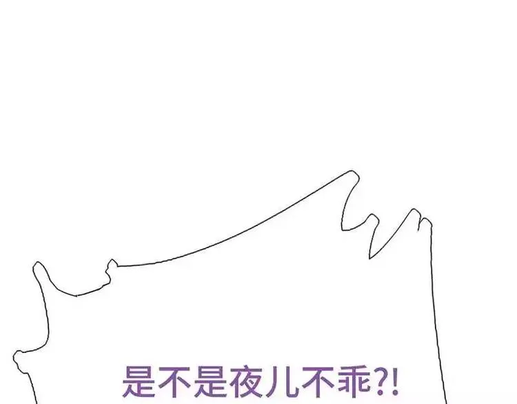 第10话 轩辕彻 第4页