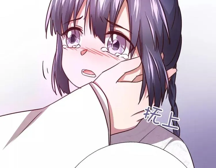 第10话 轩辕彻 第10页