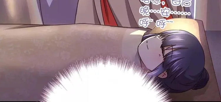 第10话 轩辕彻 第28页